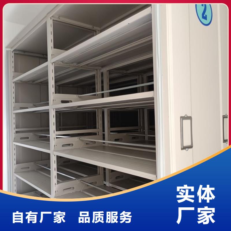 常见故障及处理方法【桦平】手摇移动档案架