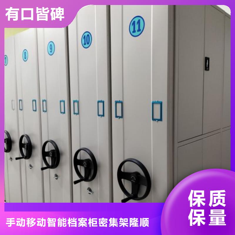 共绘精彩【桦平】手摇移动密集柜