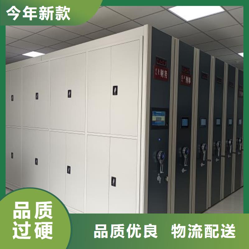共绘精彩【桦平】手摇移动密集柜