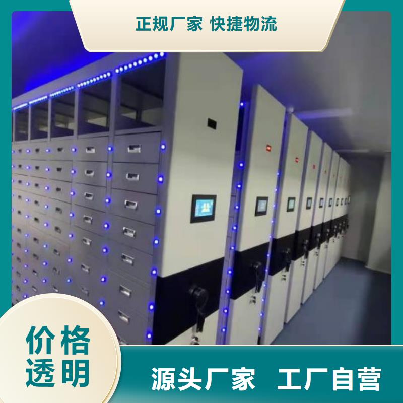 共绘精彩【桦平】手摇移动密集柜
