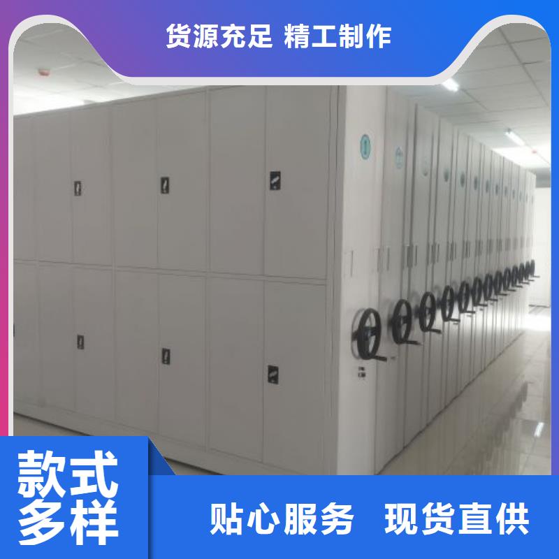 共绘精彩【桦平】手摇移动密集柜