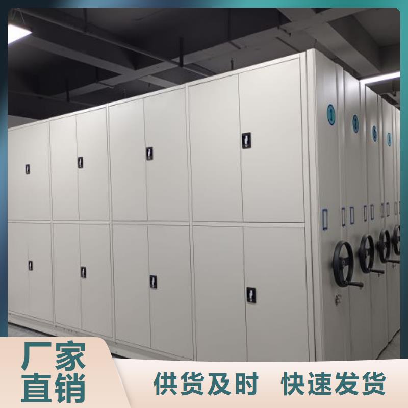 共绘精彩【桦平】手摇移动密集柜