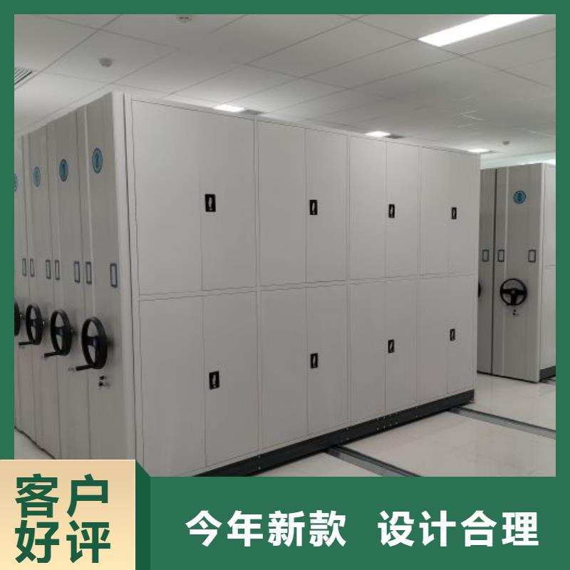 使用方法【桦平】书库智能密集书架