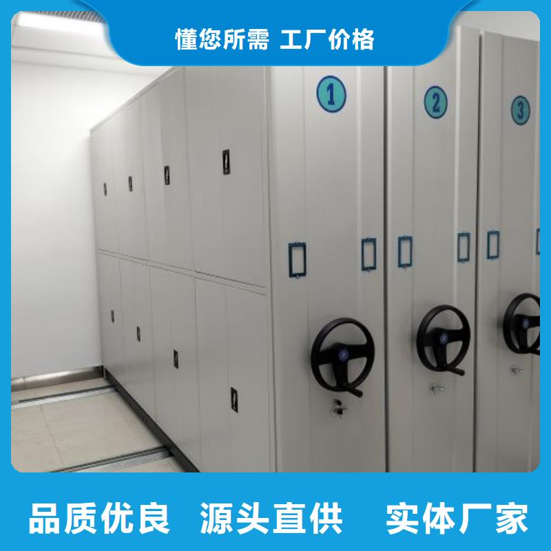 哪个性能好【桦平】档案架密集