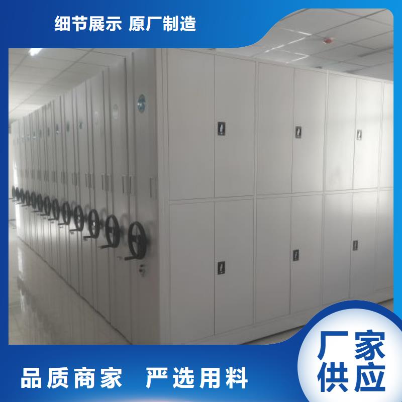 使用方法【桦平】书库智能密集书架