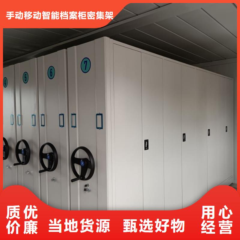 怎么代理【桦平】箱体式密集架