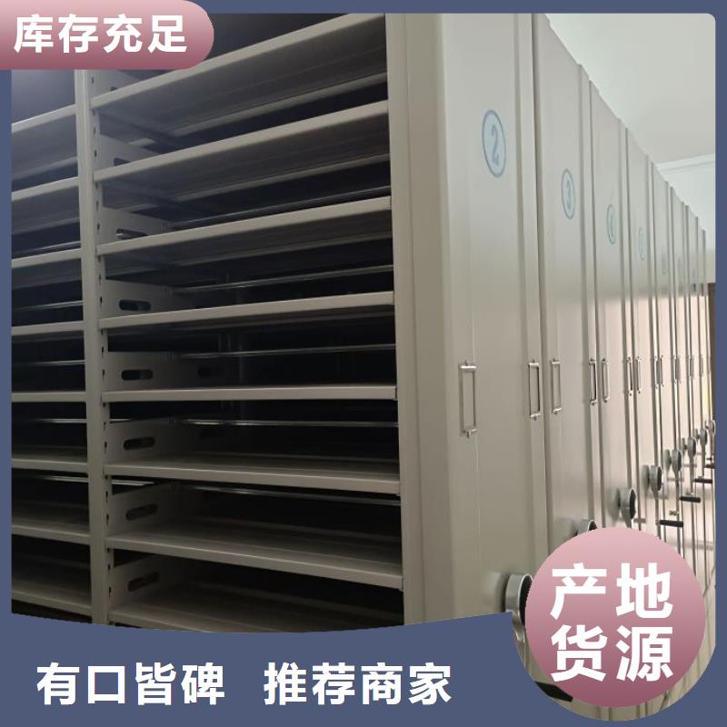使用方法【桦平】书库智能密集书架
