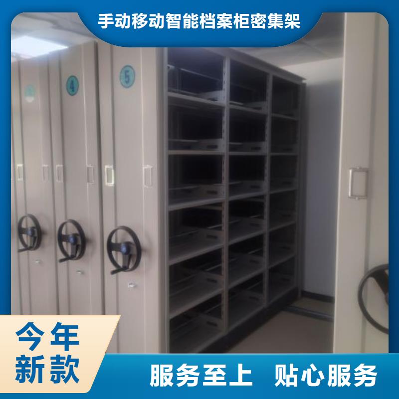 行业跟随技术发展趋势【桦平】移动式密集架