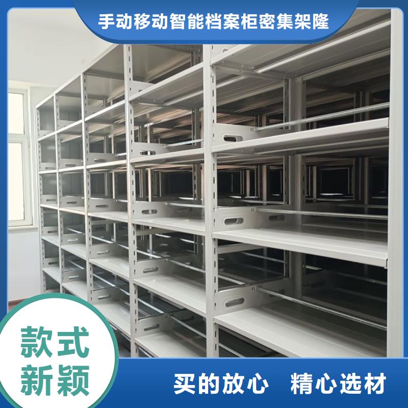 怎么代理【桦平】箱体式密集架