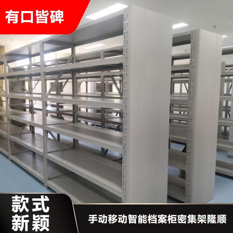 怎么代理【桦平】箱体式密集架
