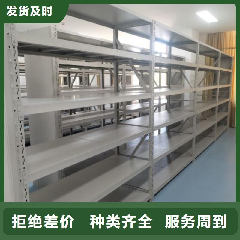 怎么代理【桦平】箱体式密集架