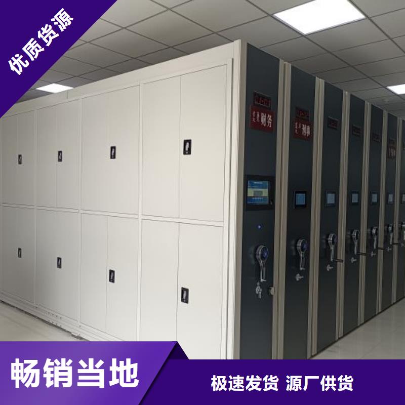 使用方法【桦平】书库智能密集书架