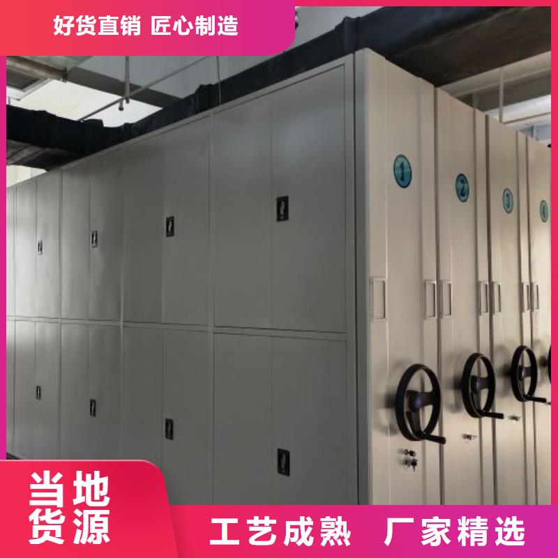 蜡片密集柜厂家批发