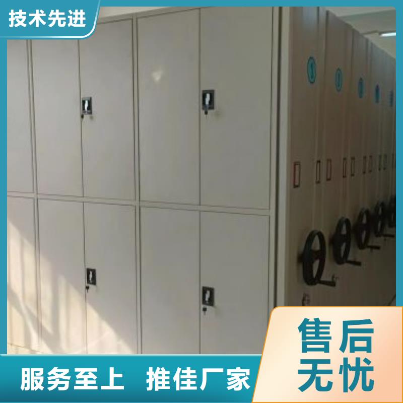 欢迎惠顾【桦平】磁带密集柜