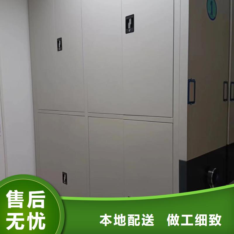 常见故障【桦平】资料室密集柜