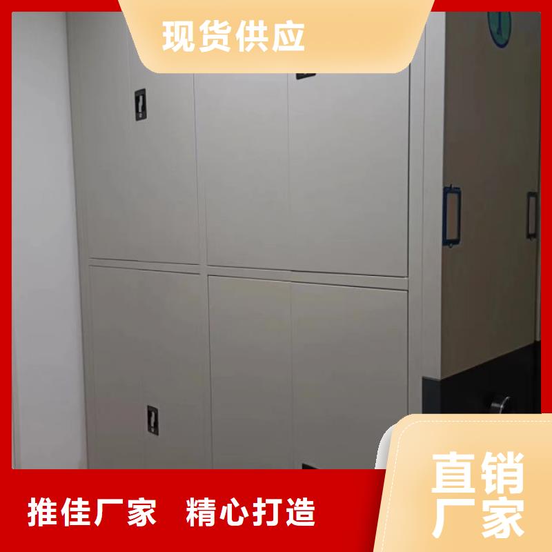 箱式密集柜厂家现货