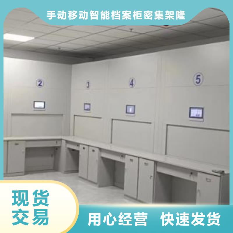 设计新颖【桦平】档案室资料密集架
