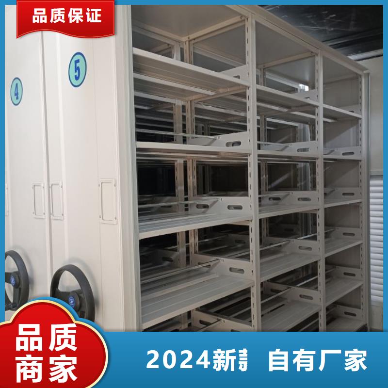 讲诚信的【桦平】电动密集架