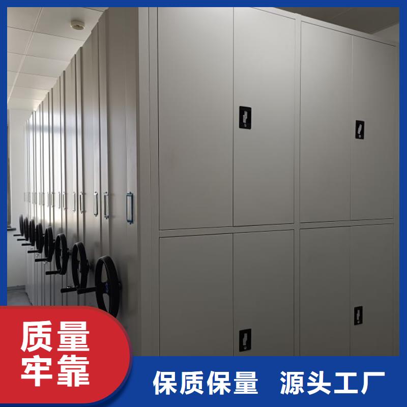 常见故障【桦平】资料室密集柜