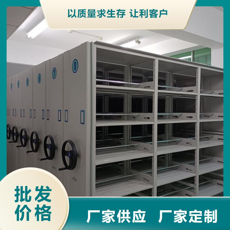 设计新颖【桦平】档案室资料密集架