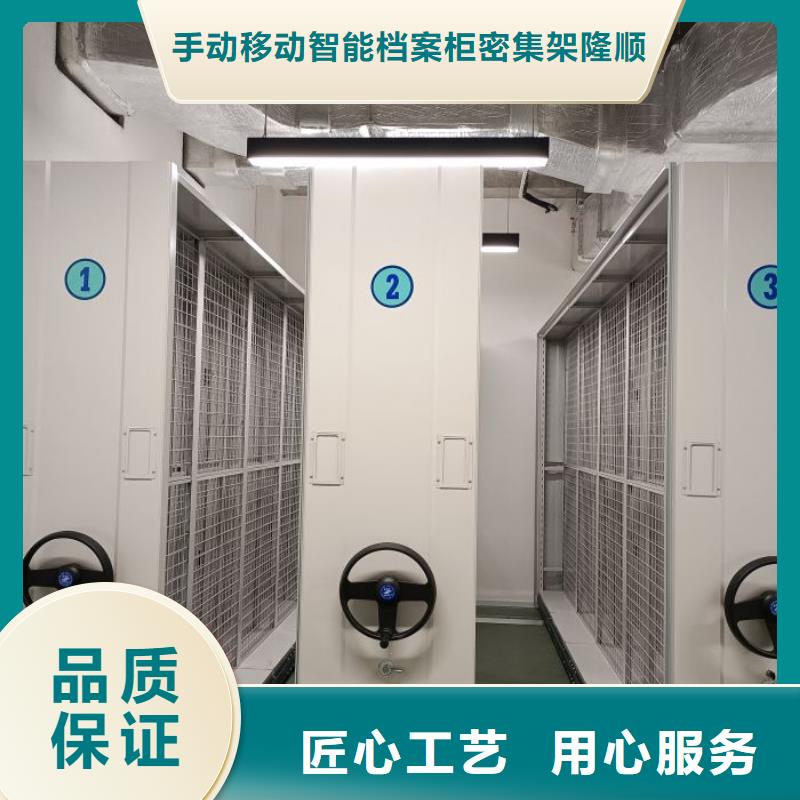常见故障【桦平】资料室密集柜