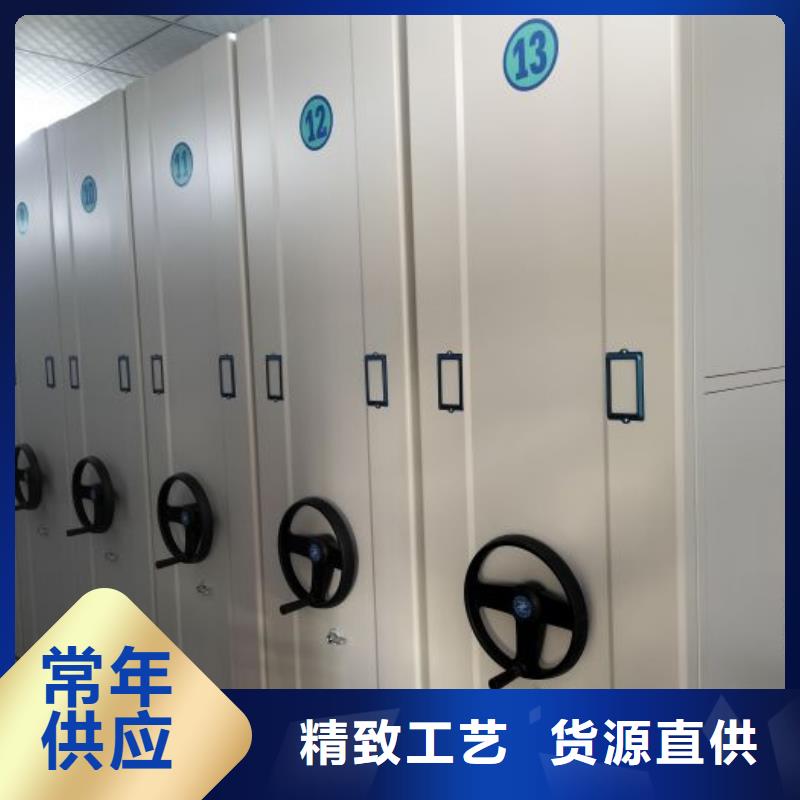 档案架密集电话询价