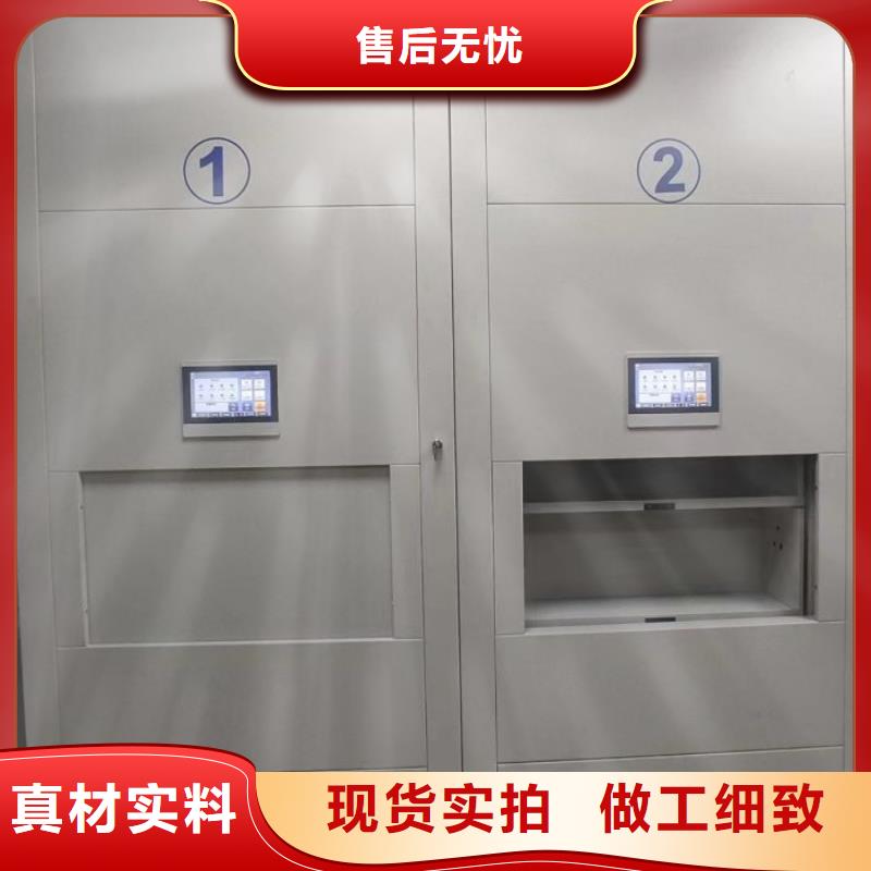 箱式密集柜厂家现货