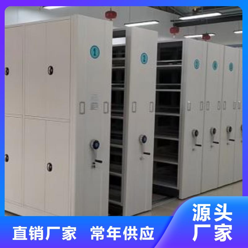 设计新颖【桦平】档案室资料密集架