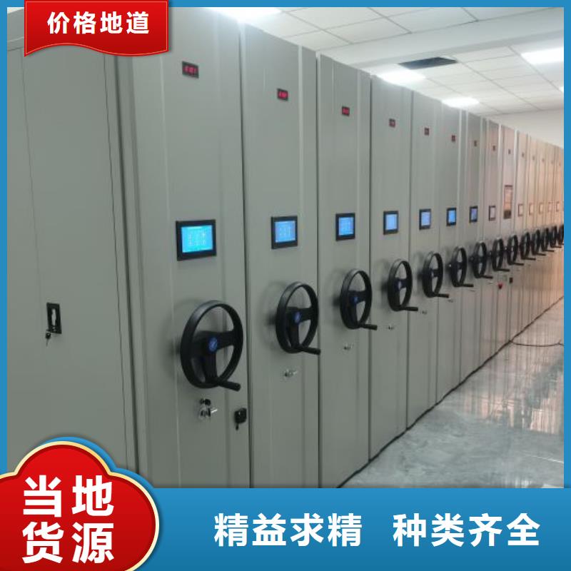讲诚信的【桦平】电动密集架