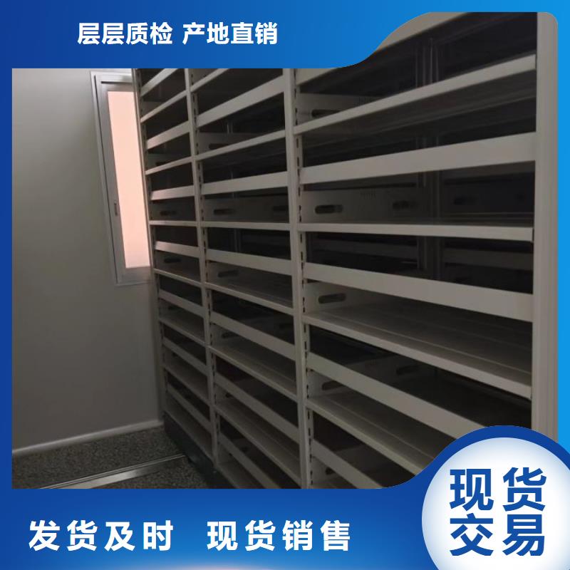 讲诚信的【桦平】电动密集架