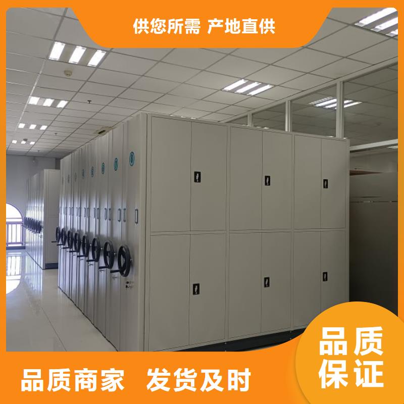 设计新颖【桦平】档案室资料密集架