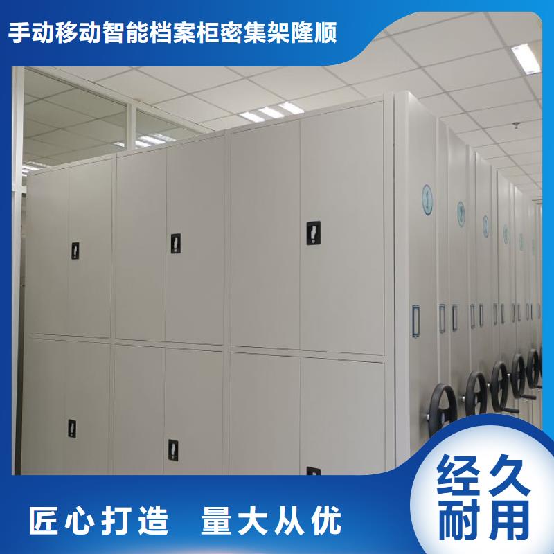 设计新颖【桦平】档案室资料密集架