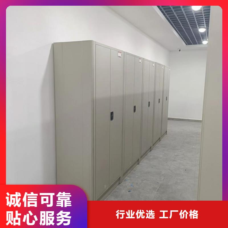 欢迎惠顾【桦平】磁带密集柜