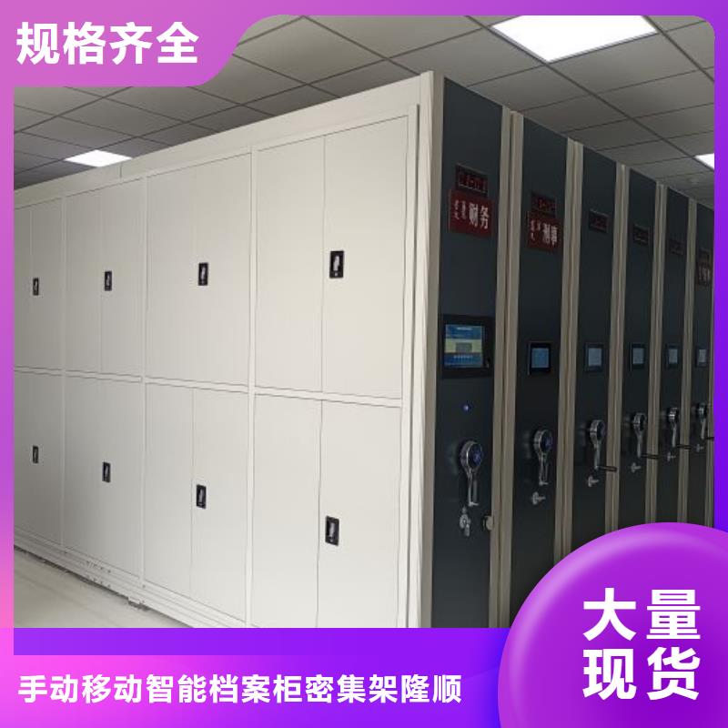 常见故障【桦平】资料室密集柜