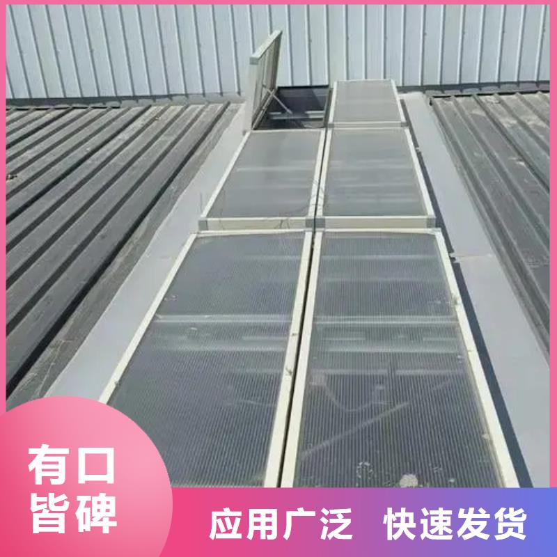 排烟天窗价格