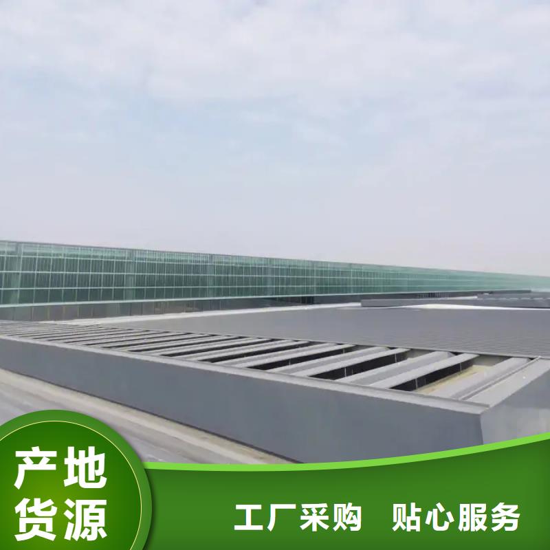 电动采光排烟天窗