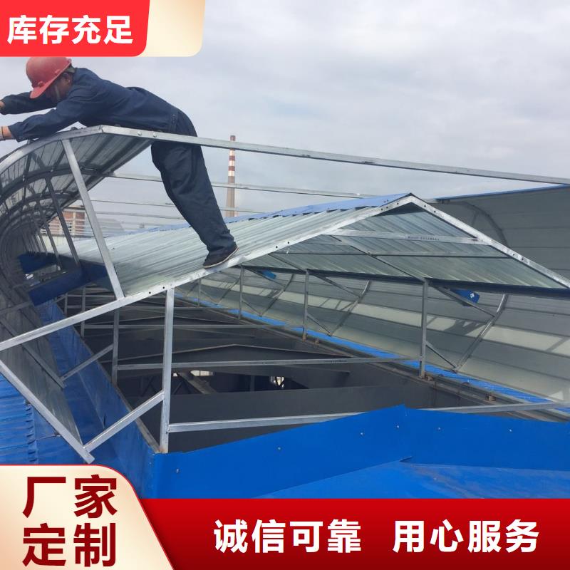 一字型排烟天窗