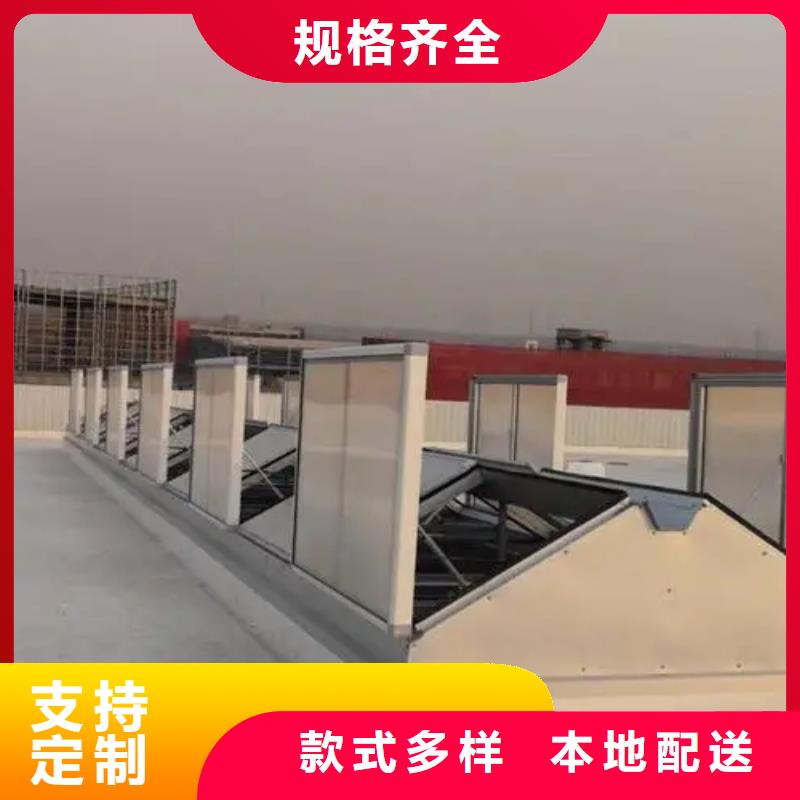 消防排烟天窗价格行情