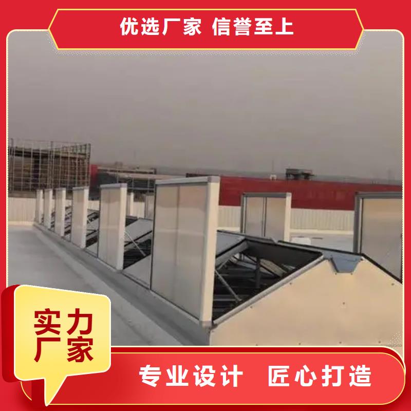 连体式电动排烟天窗制造厂家