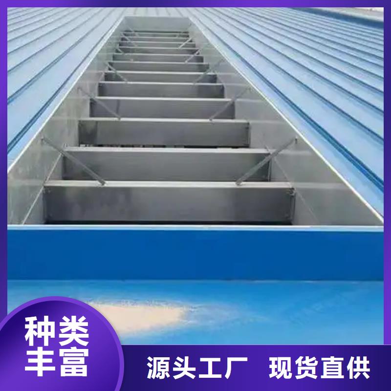 一字型排烟天窗