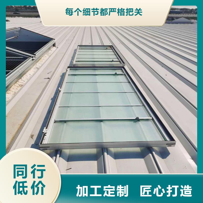通风天窗实体厂家