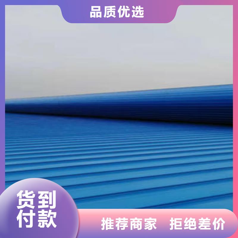 一字型电动排烟天窗