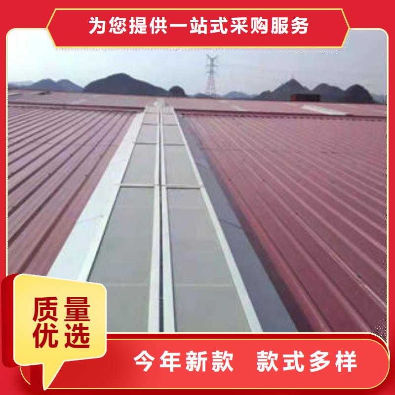 万宁市三角形排烟天窗品质优2025+定制