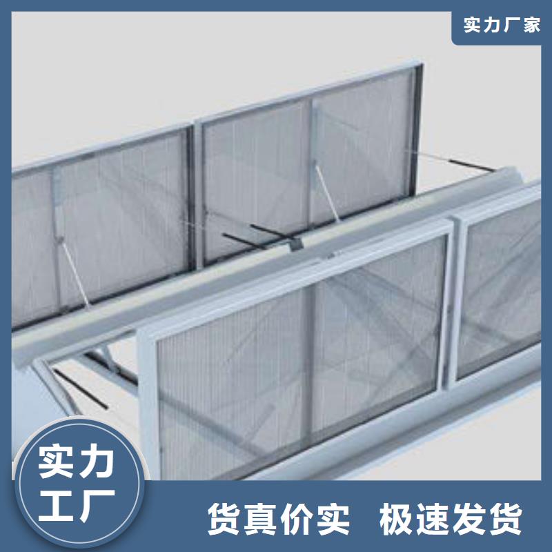 屋脊自然通风器