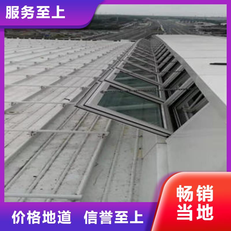 09J621-2电动采光排烟天窗