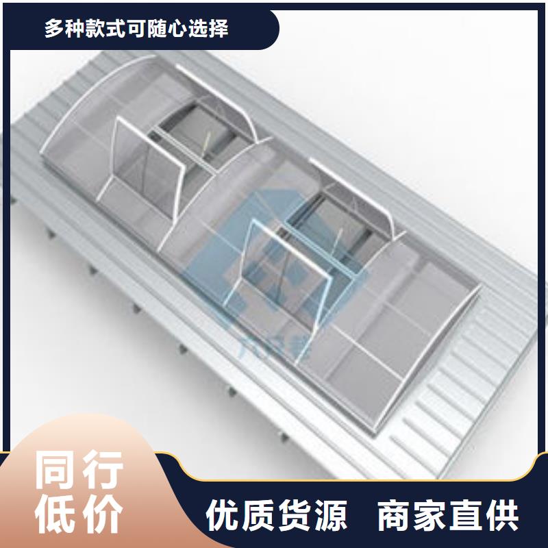 电动采光排烟天窗