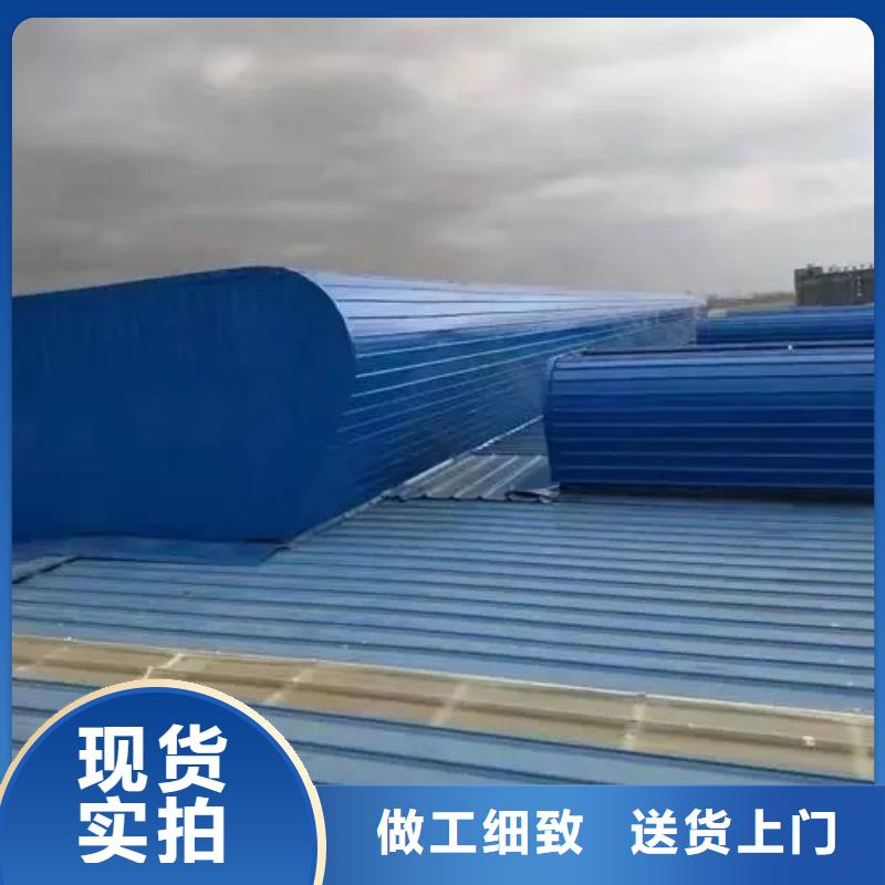 电动排烟天窗放心选择