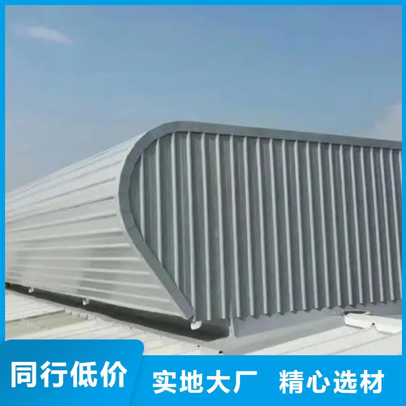 薄型通风天窗安装