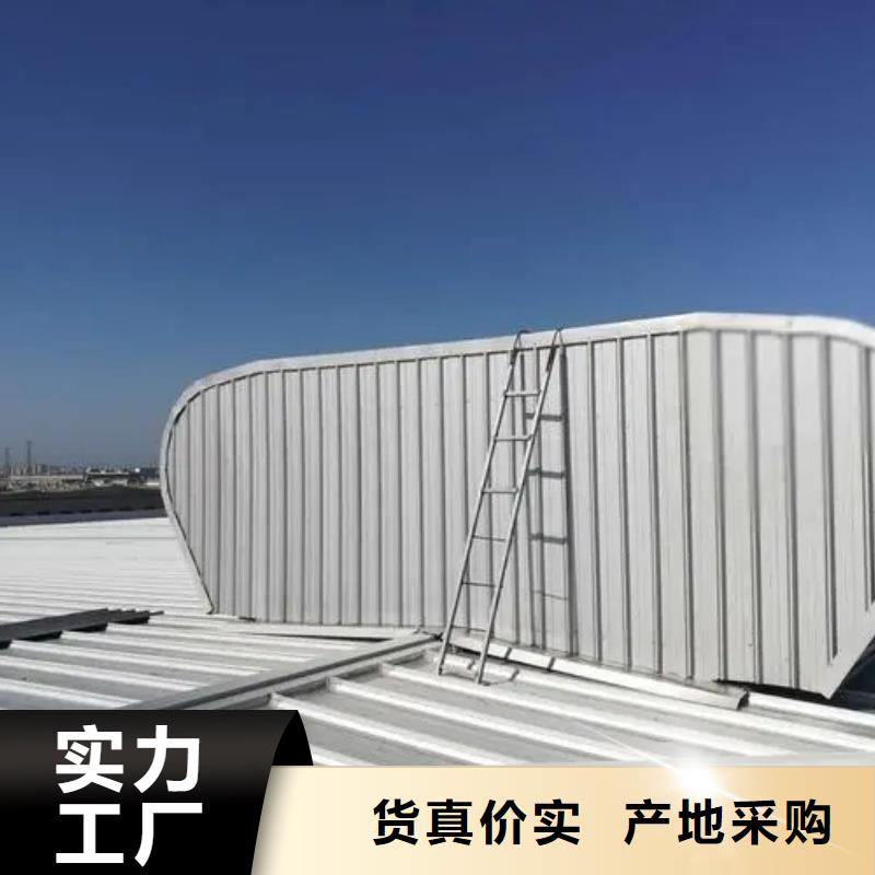05J621-3通风天窗