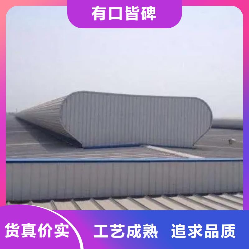 开敞式通风气楼